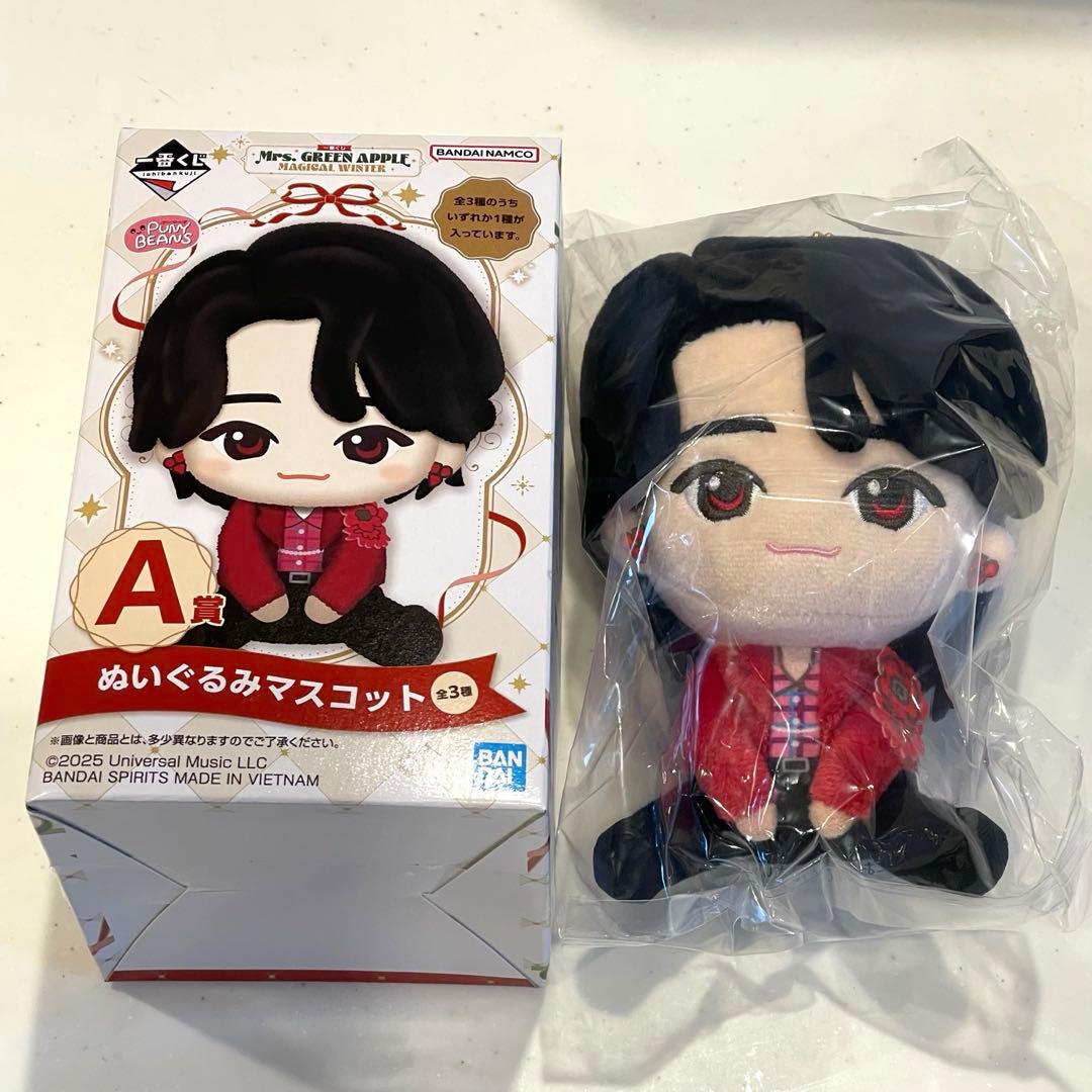 一番くじ Mrs. GREEN APPLE ぬいぐるみマスコット A賞 大森元貴