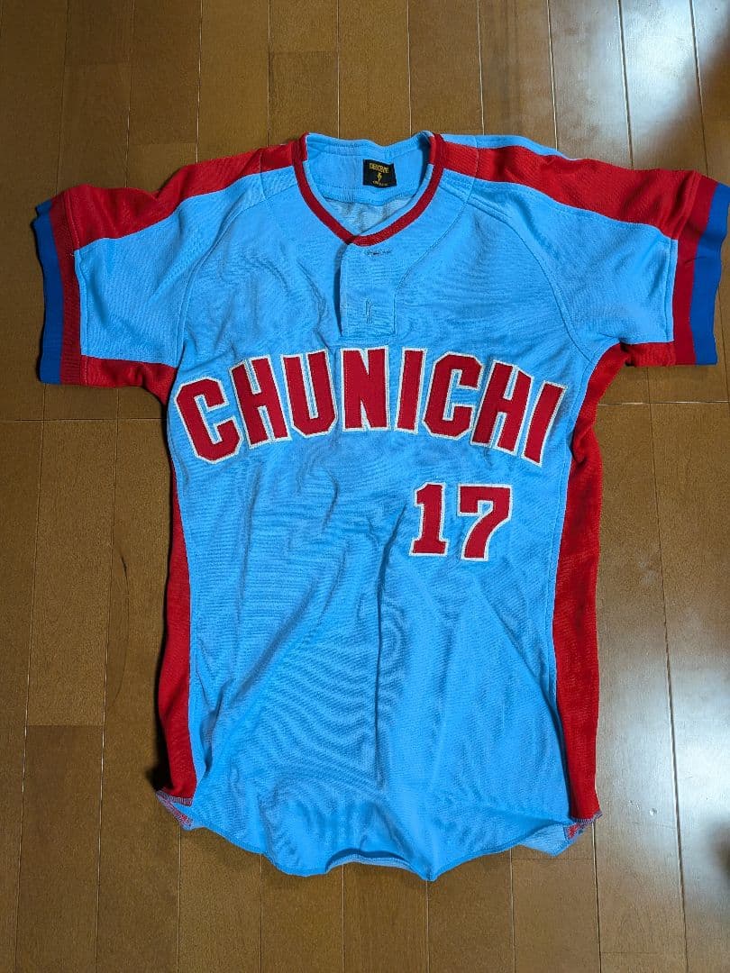 【美品】中日ドラゴンズ ユニフォーム 17番 牛島和彦選手 セット売り