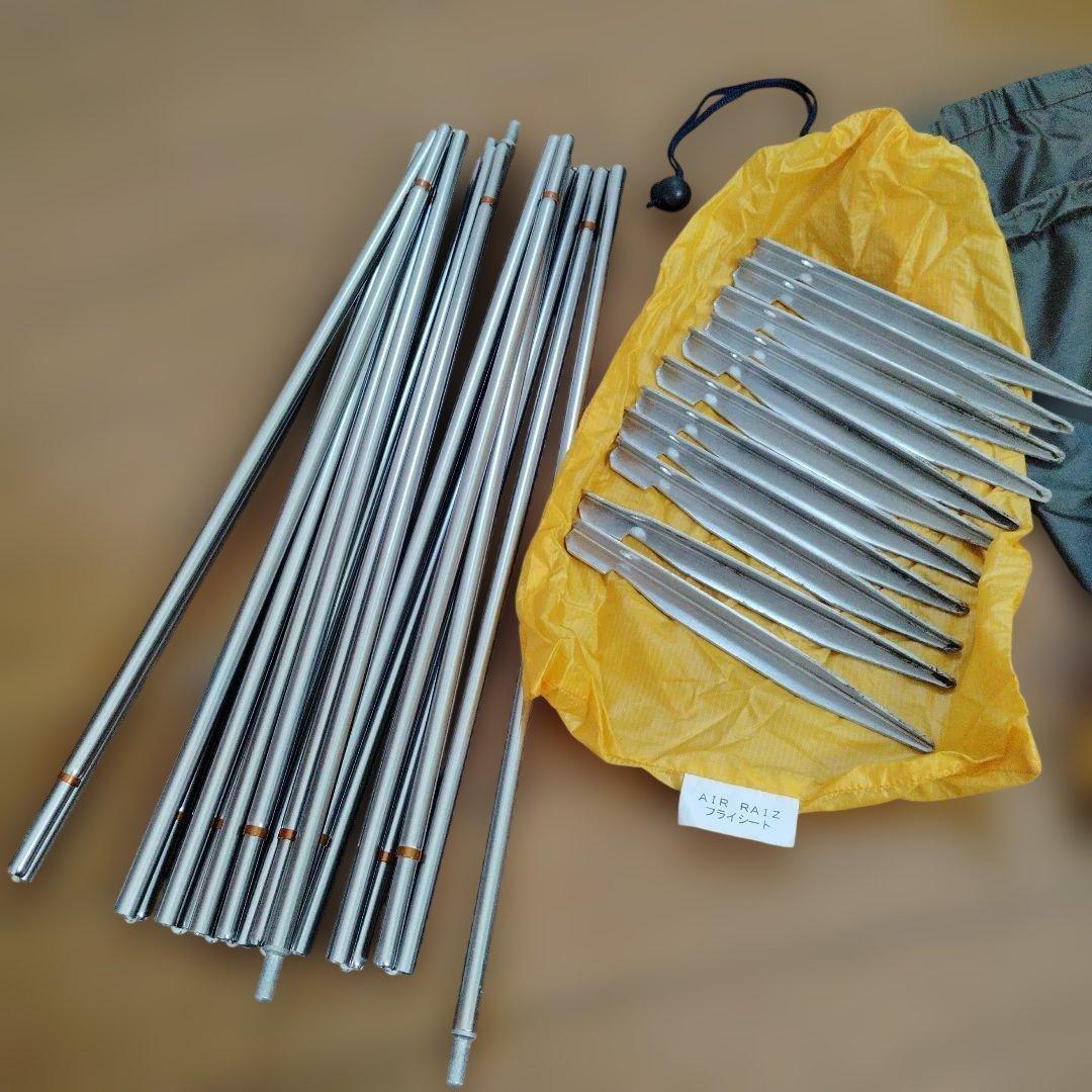 あらい 山岳テント　エアライズ2