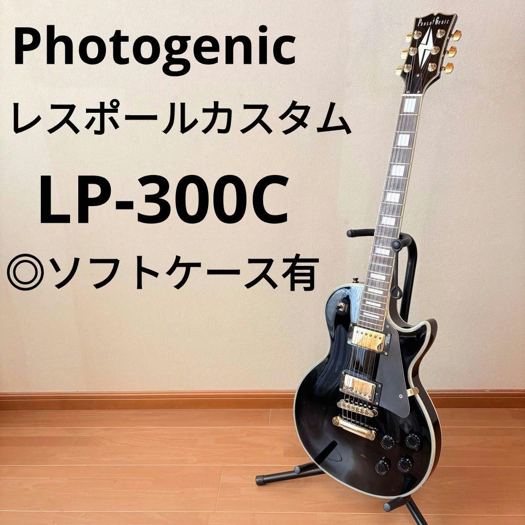 ［ぼっち・ざ・ろっく！］Photogenic レスポールカスタム　LP-300C