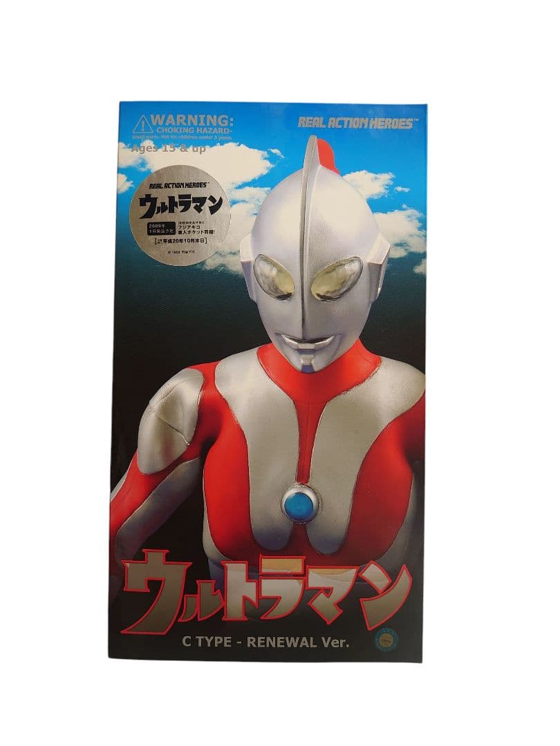 ☆未開封☆ウルトラマン C TYPE - RENEWAL Ver.　RAH
