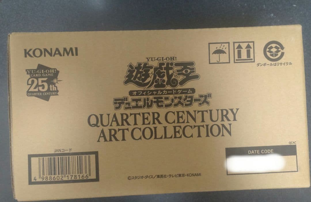 遊戯王　QUARTER CENTURY ART COLLECTION カートン