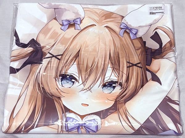 あめうさぎ 飴玉コン 後輩ちゃんの誘惑 ゆなちゃん お誕生日抱き枕カバー