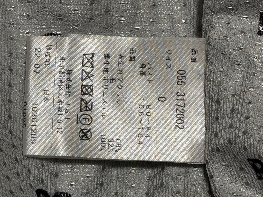 PEARLY GATES レディースジャケット アイボリー