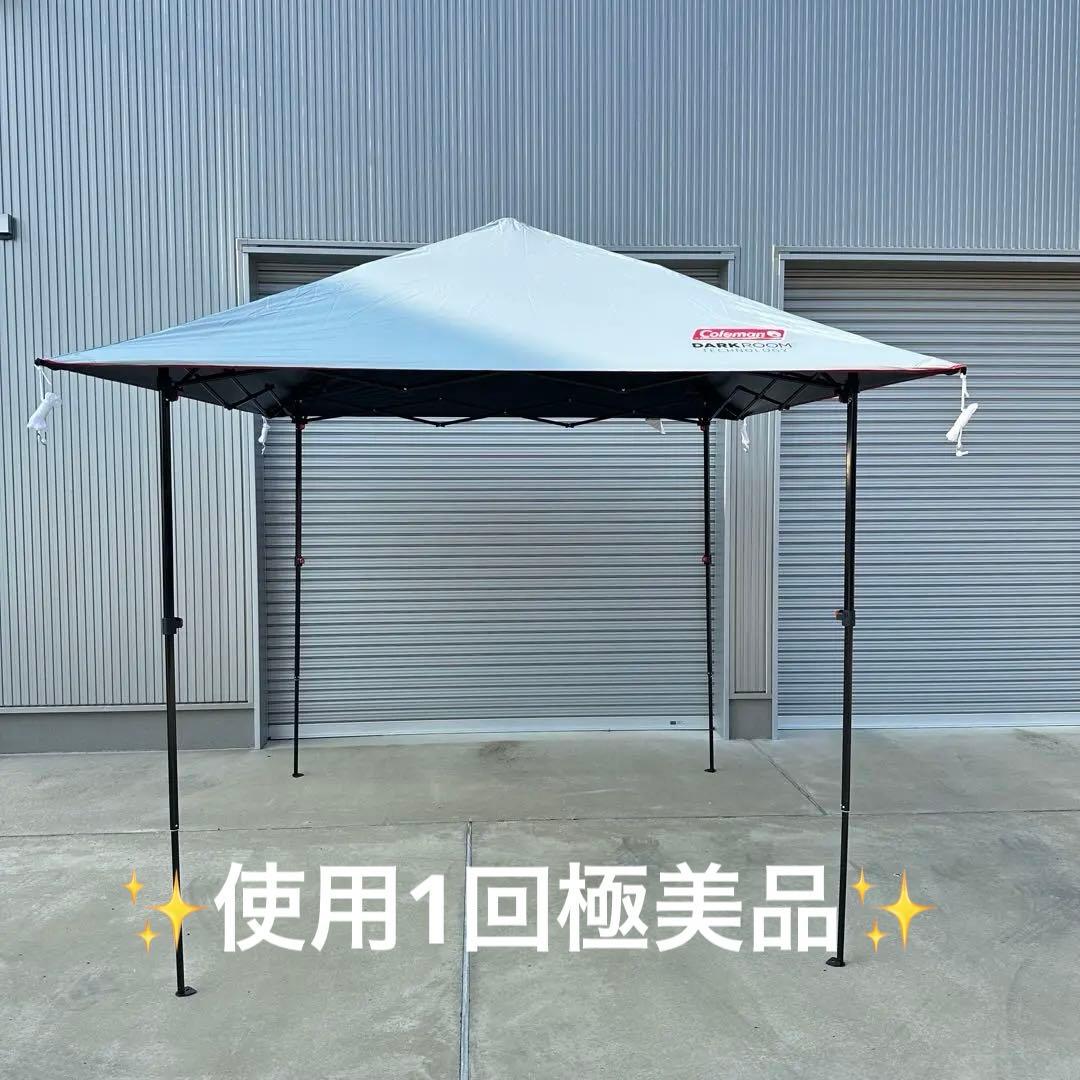 【極美品】Coleman インスタントバイザーシェード/250+ ダークルーム