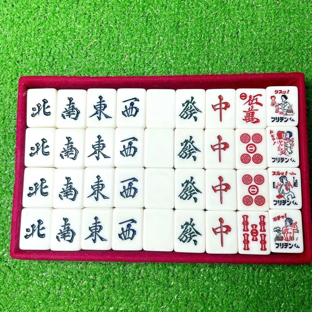 希少！美品！ミズノ丸一　フリテンくん　麻雀牌　非売品
