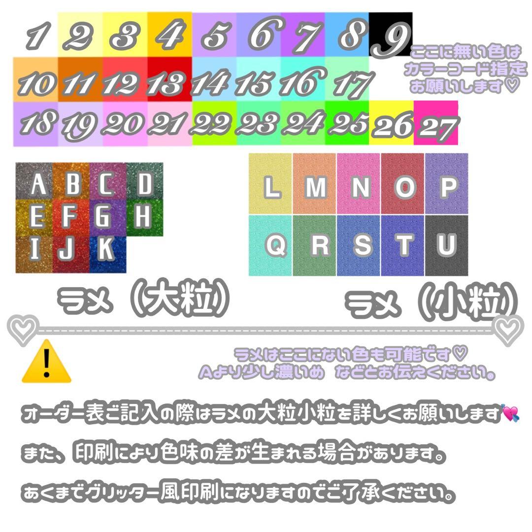 エル 連結文字パネル 連結うちわ文字 ファンサ ネームボード