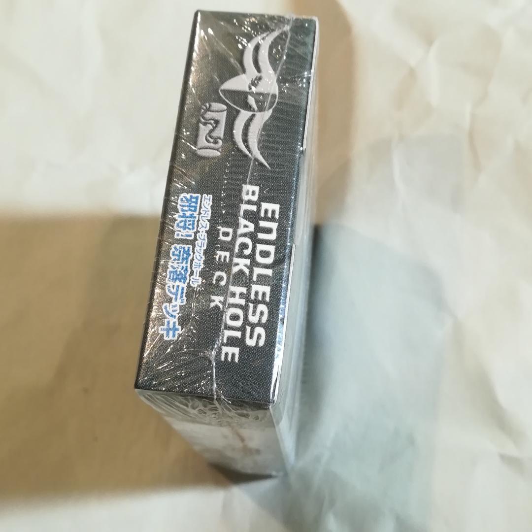 デュエルマスターズ 未開封デッキ DMC-08 邪将！奈落デッキ