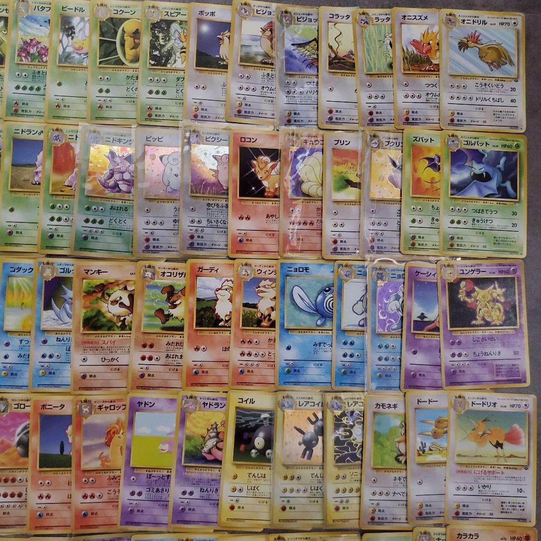 旧裏1~3弾ポケモンカード 151匹＋‪α‬フルコンプリートセット