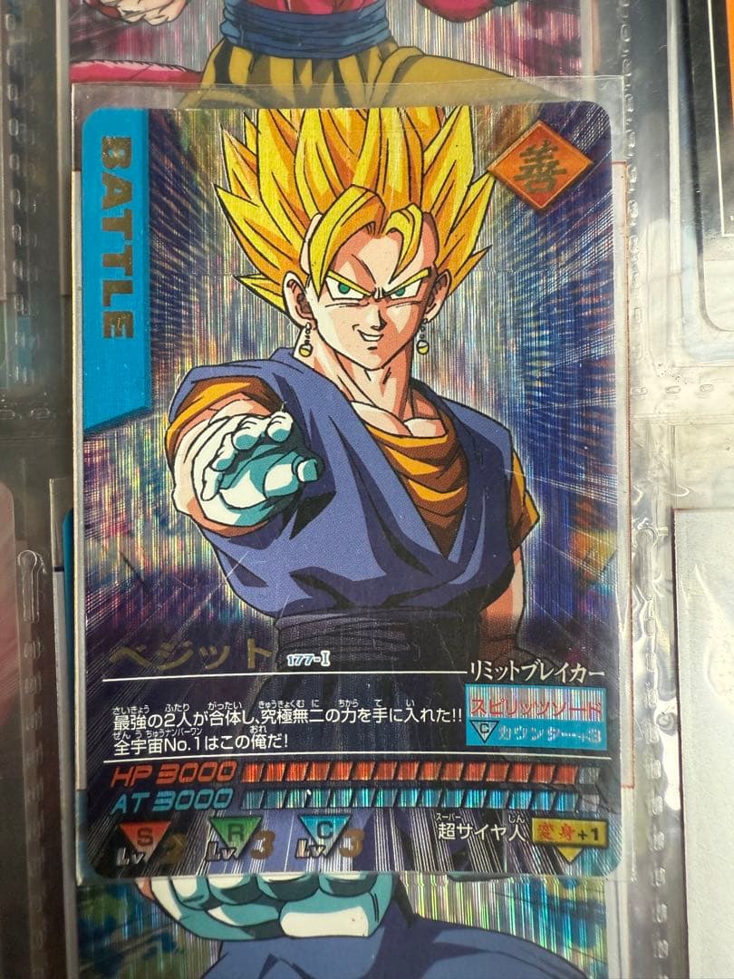 ドラゴンボールカードダス アルティメットカードバインダー セット売り