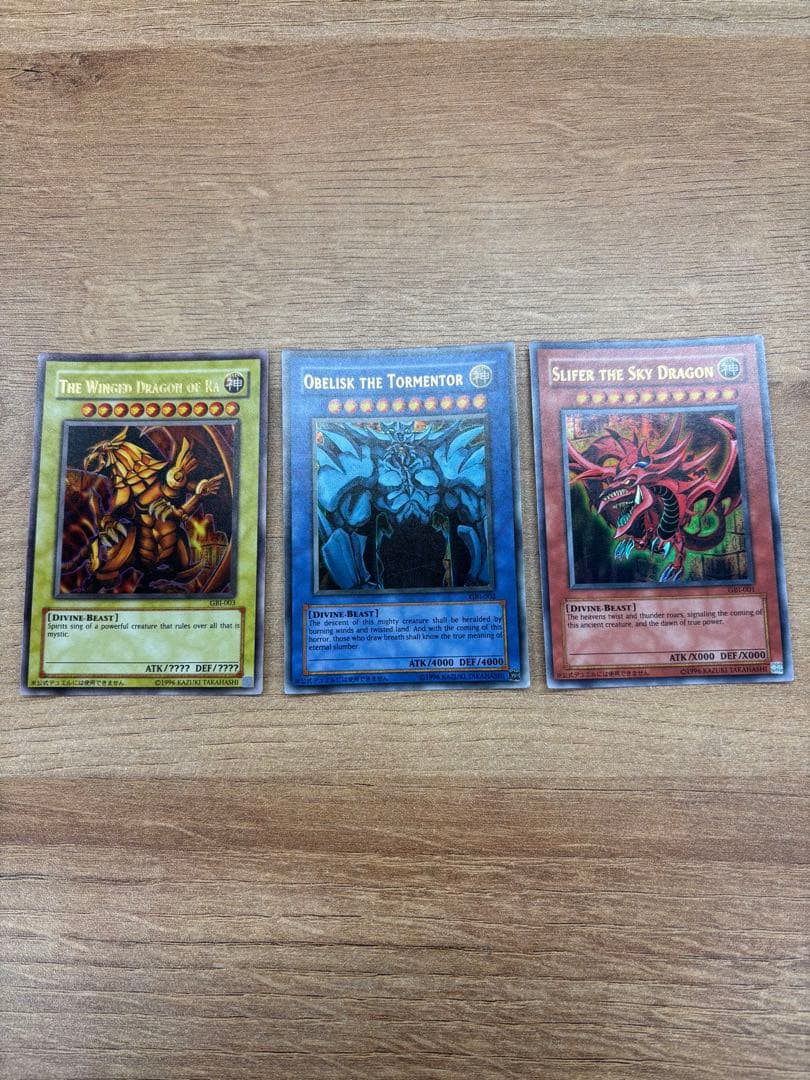 三幻神 GBI オシリス オベリスク ラー ウルトラレア