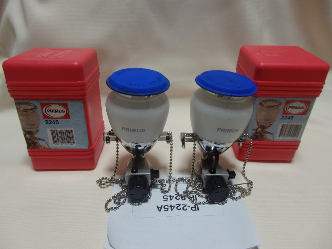 PRIMUS IP-2245 ガスランタン(2個セット) イワタニプリズム(株)