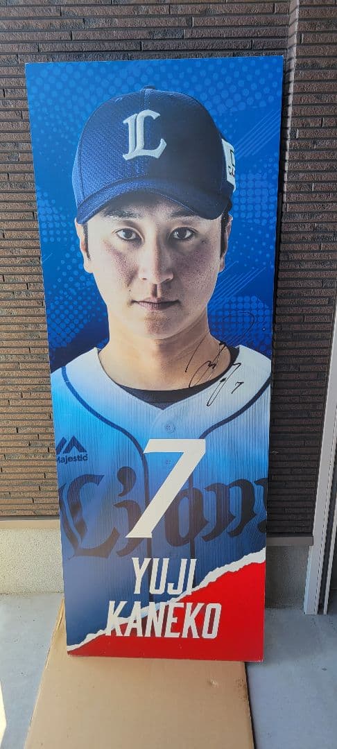西武ライオンズ　金子侑司選手サイン入りパネル 背番号7