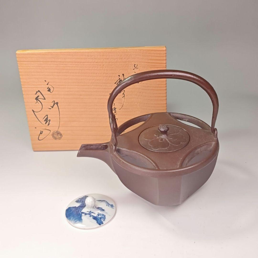 ウ319 銚子『釜師　佐藤浄清造』『七宝銚子　染付替蓋付　共箱　鉄製』茶道具