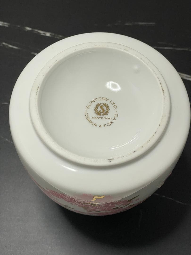 幻のさくら銀行 SUNTORY  陶器ボトル 未開栓