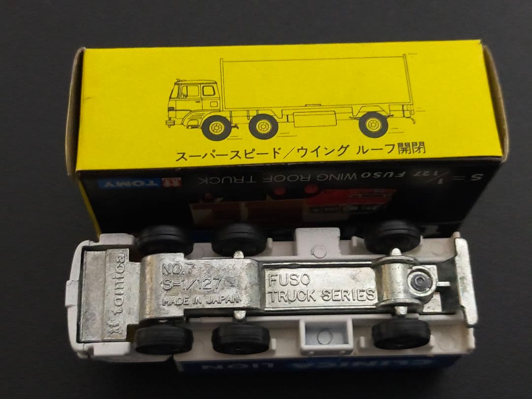 試作品 超 希少 黒箱 トミカ ふそう ウィング ルーフ トラック 日本製 レア
