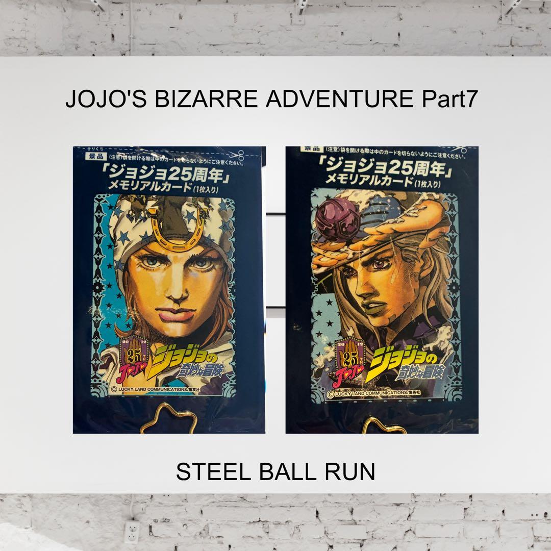 メモリアルカード／SBRセット