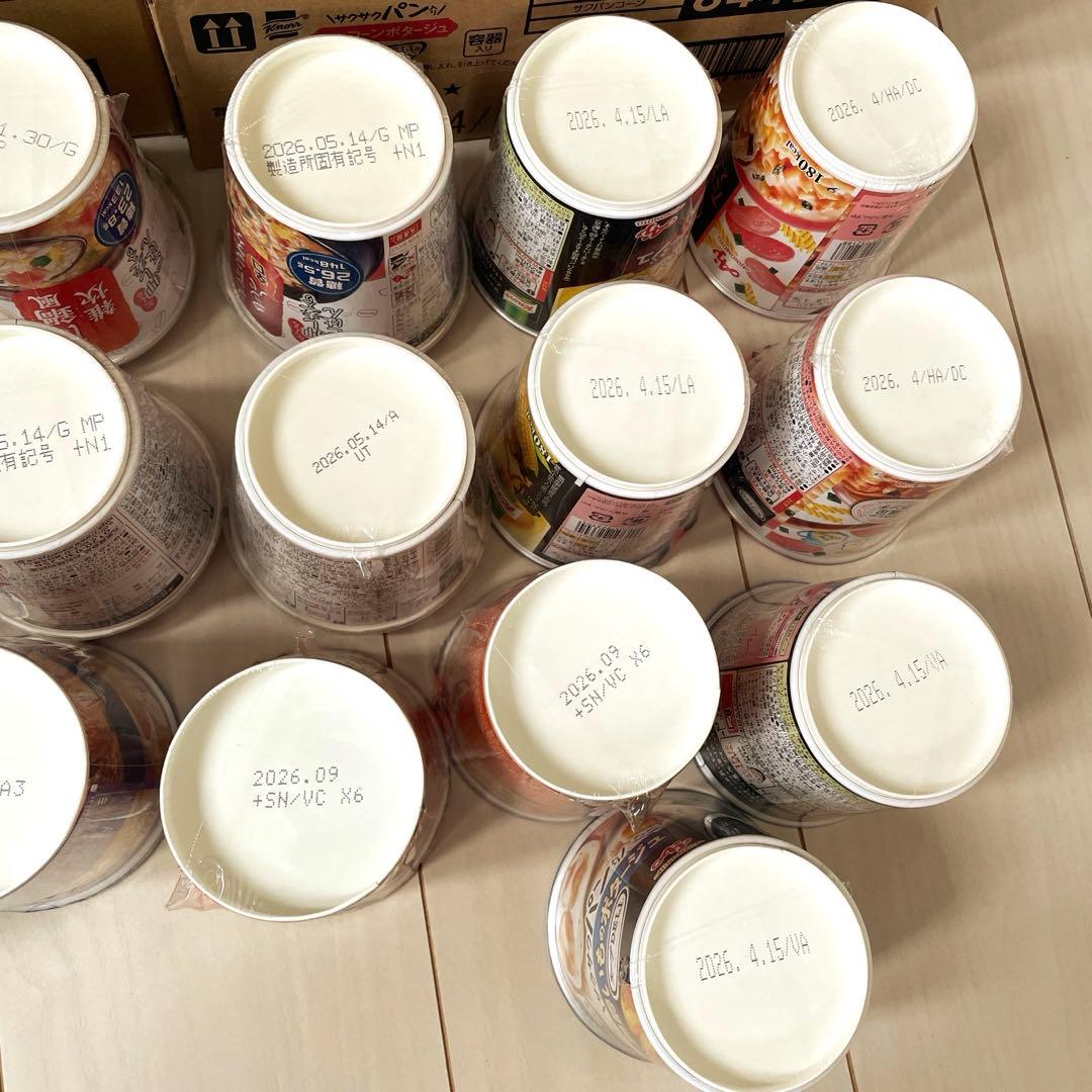 インスタント系詰め合わせ