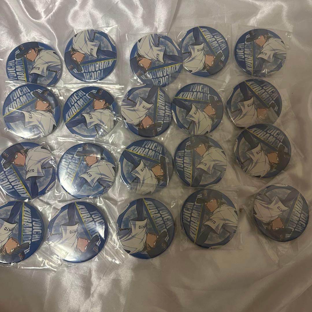 ダイヤのA 倉持洋一 缶バッジ 20個まとめ売り