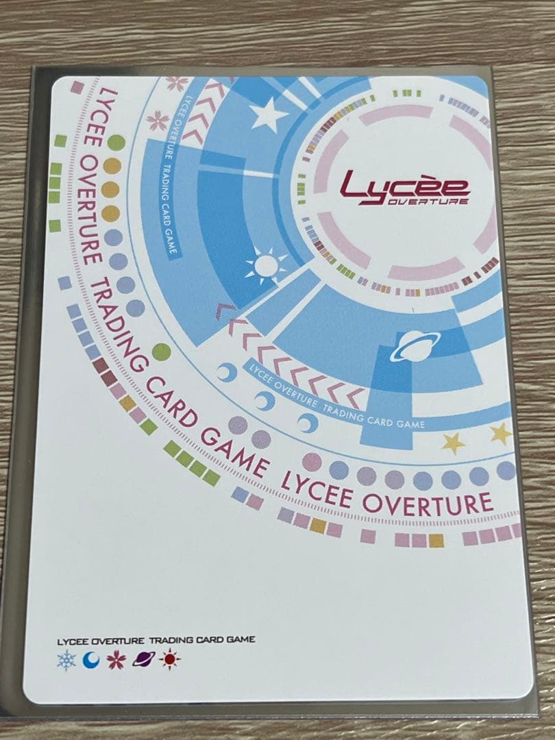 リセ　玉樹桜　SP サイン