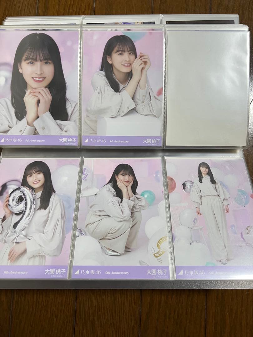 元乃木坂46 大園桃子 引退品 生写真200枚 タオル2枚
