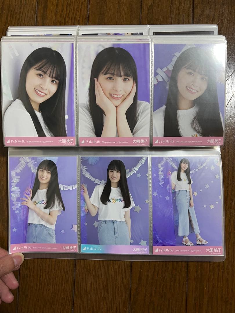 元乃木坂46 大園桃子 引退品 生写真200枚 タオル2枚