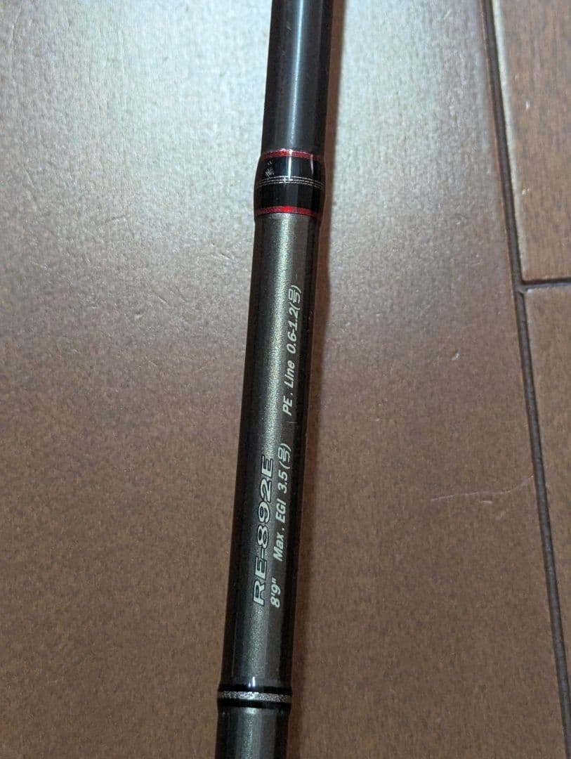 ロッド sakanten inoue