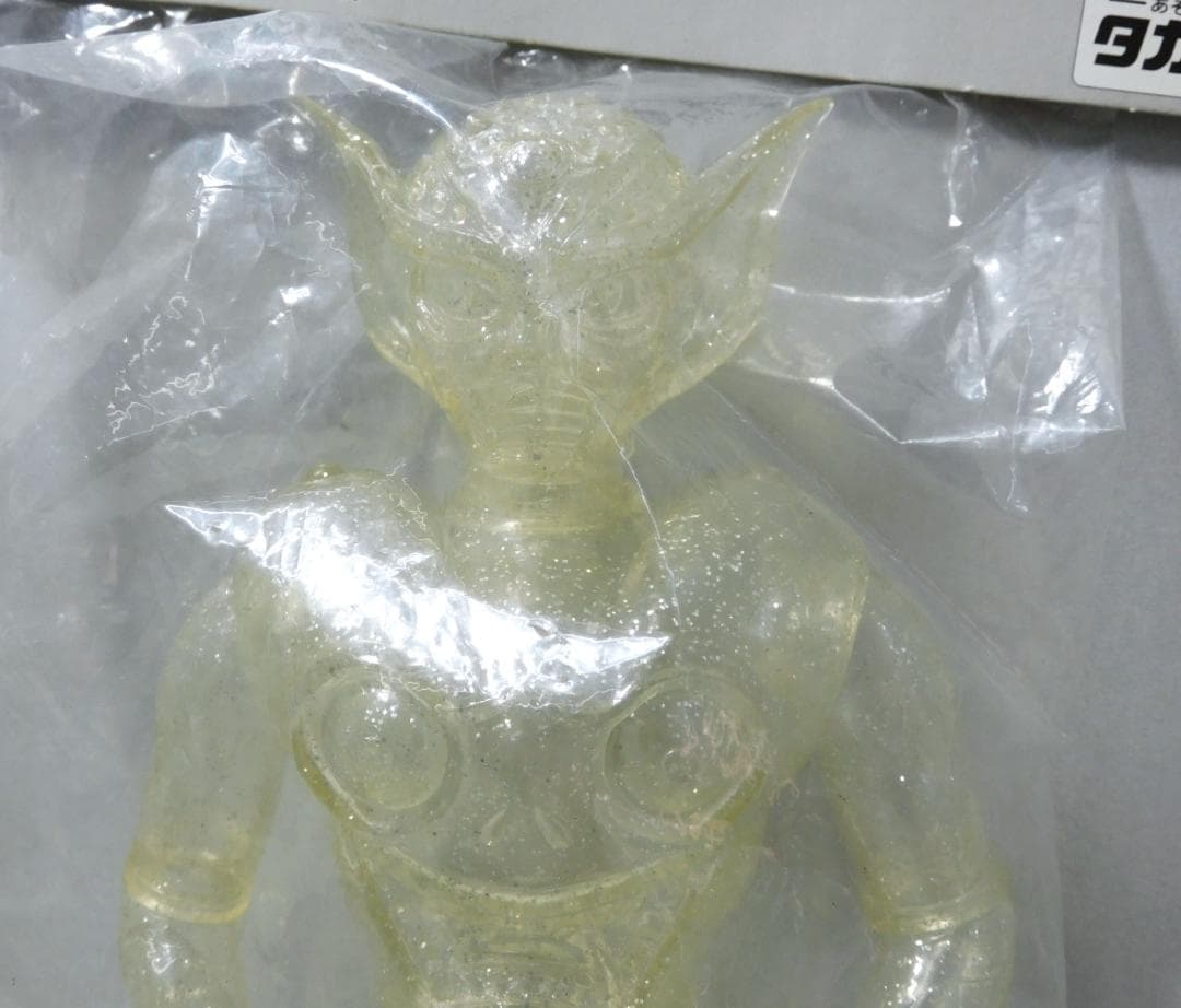 ■非売品■タカラ 宇宙人-Z ゾーン クリアラメ ソフビ 変身サイボーグ 日本製