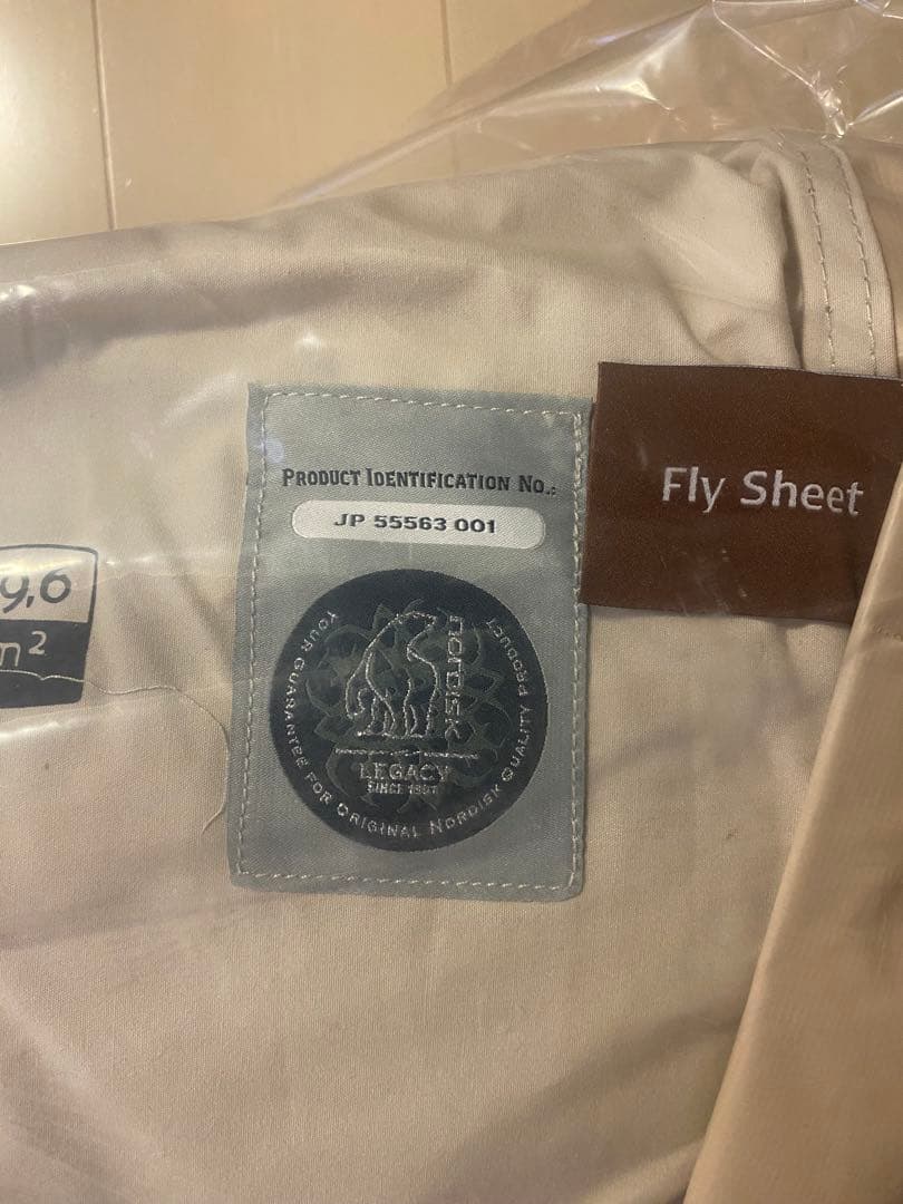 NORDISK テント アスガルド19.6 8-10人用