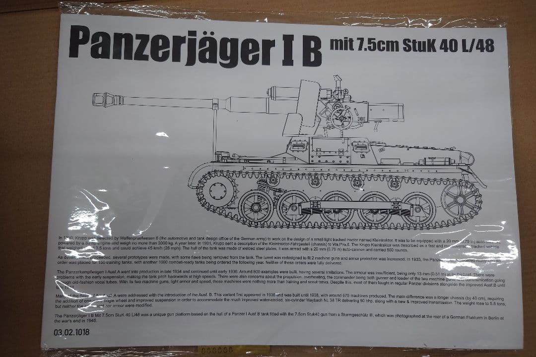 TAKOM Panzerjäger I B 1/16 No 7018