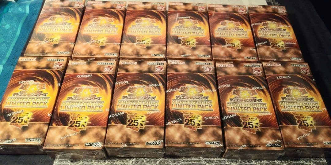遊戯王OCG デュエルモンスターズ QUARTER CENTURY LIMITED PACK 12Box