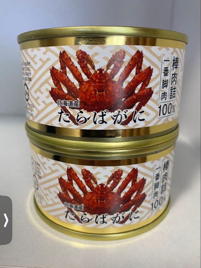 北海道産 たらばがに缶詰 棒肉100% 4缶セット