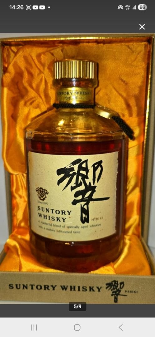 サントリー響ジャパニーズブレンデッドウイスキーのボトル