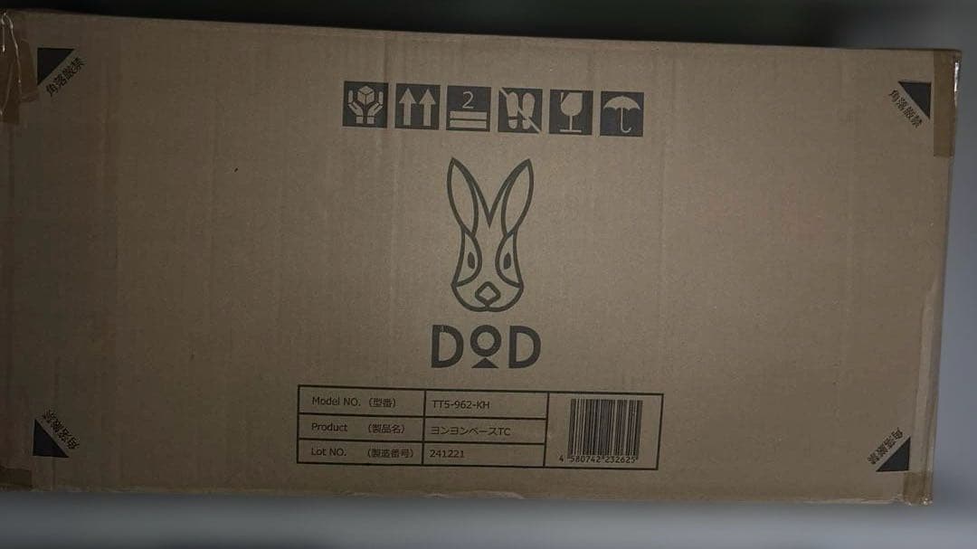 4×4 BASE TC テント カーキ TT5-962-KH