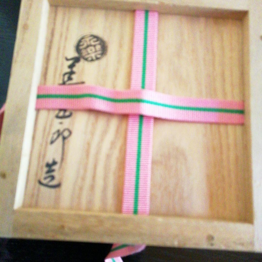 永楽即全茶碗　「春風」