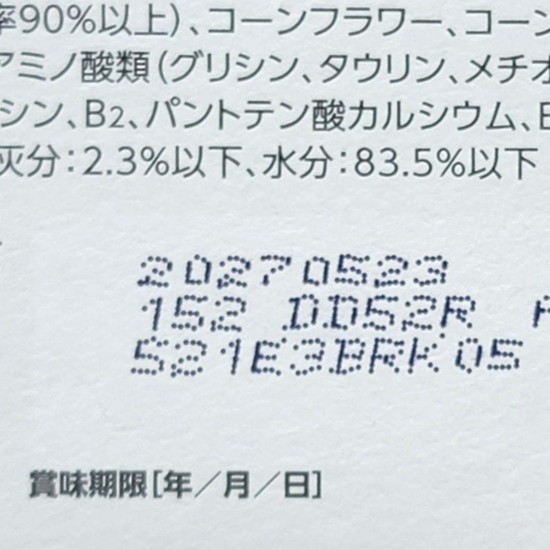 ロイヤルカナン 療法食 猫用 ユリナリーS/O パウチ 85g×48袋