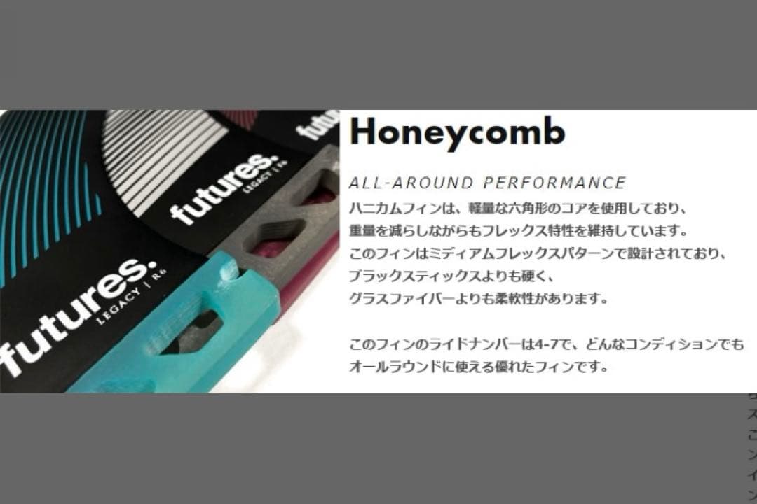 DHD futures finダレンハンドレー 軽量RTM HEX Ｌサイズ