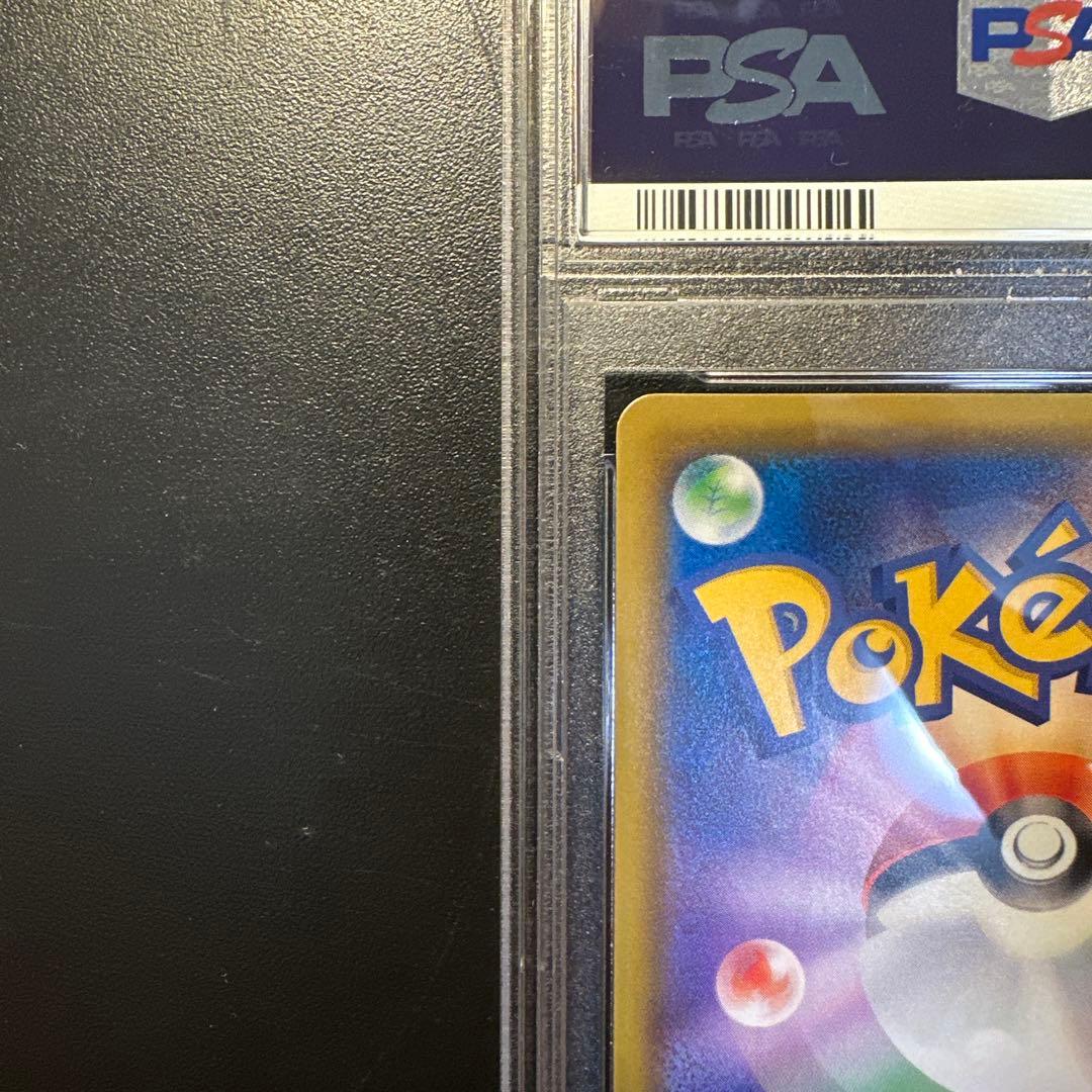 ポケモンカード ニンフィアGX PSA8