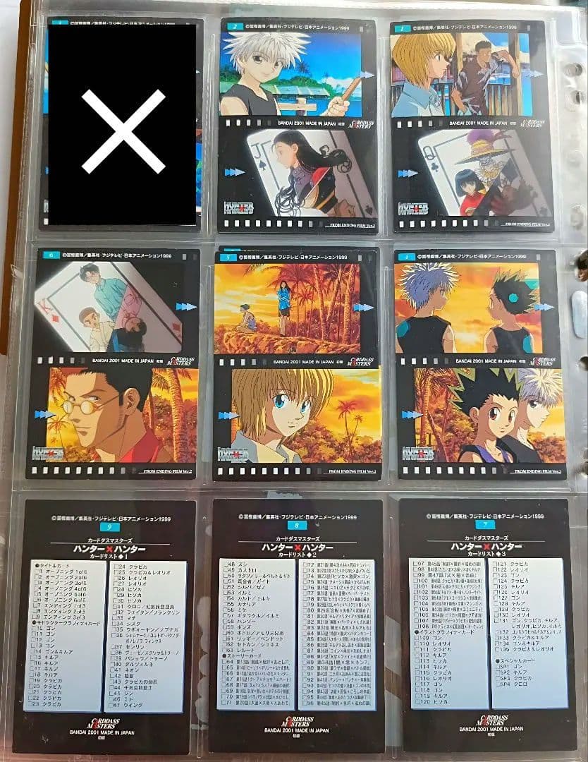 HUNTER×HUNTER 　初版　カードダスマスターズ　セット　2001