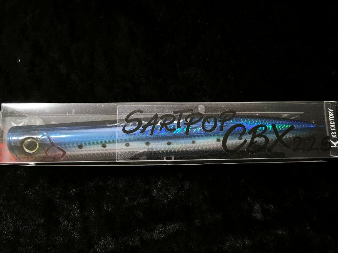 サートポップCBX225