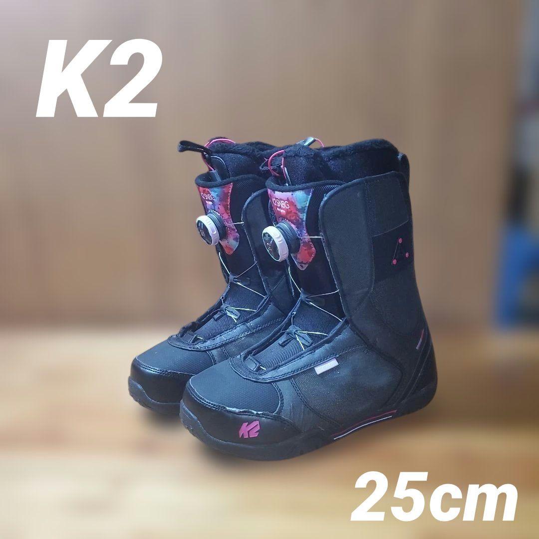 K2 スノーボードブーツ 25cm! 26189