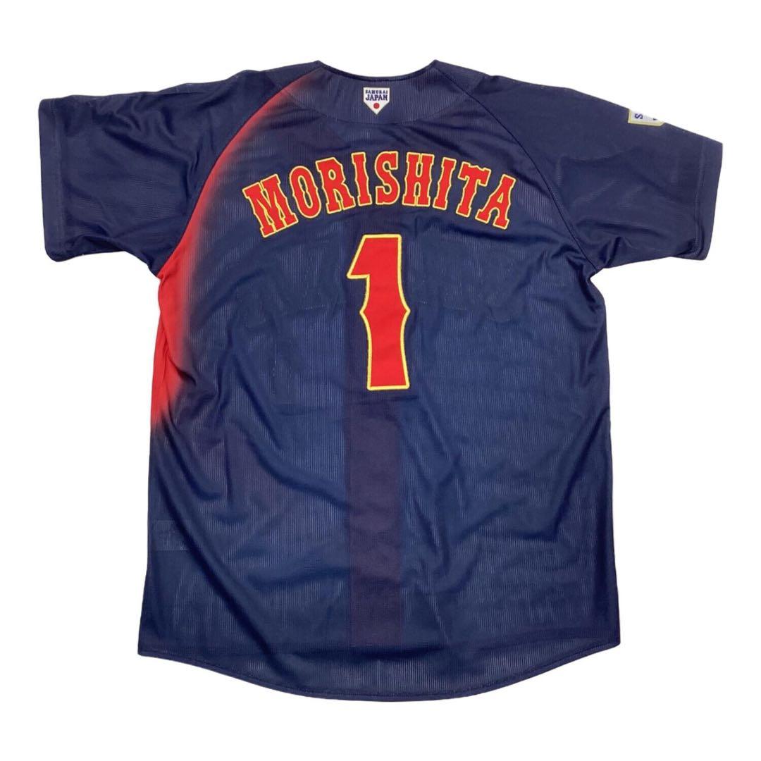 侍ジャパン 森下翔太 ユニフォーム 阪神タイガース