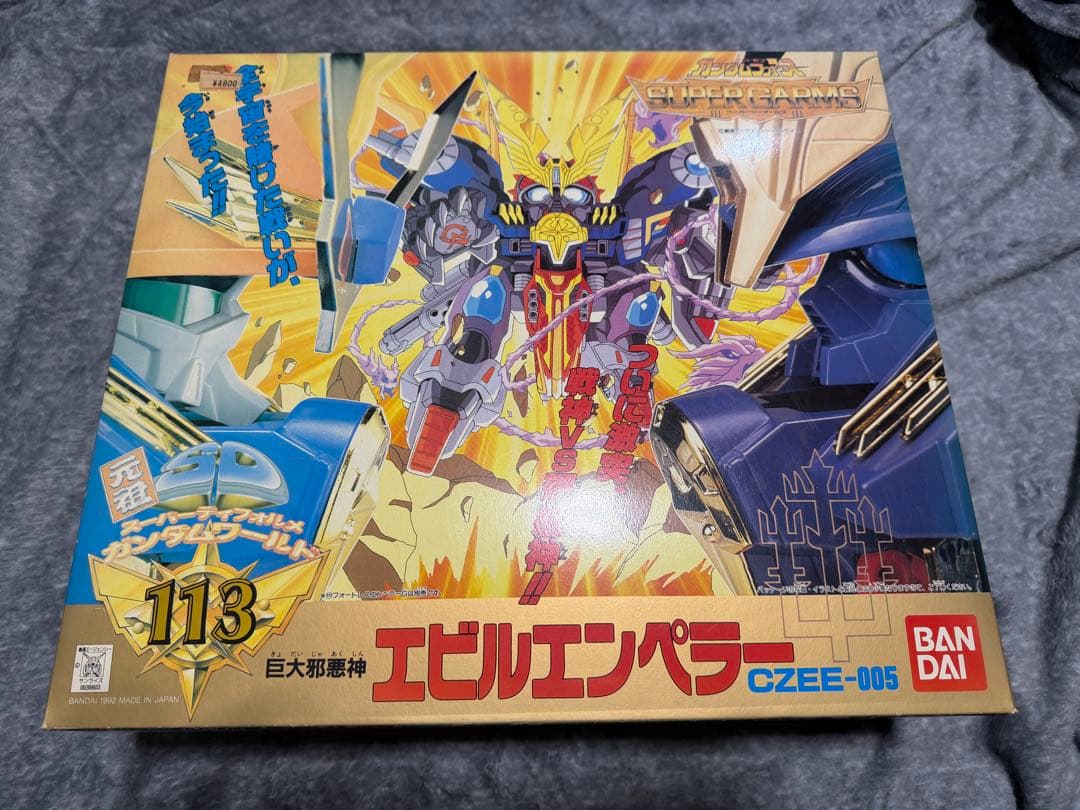 【未組立】元祖SDガンダムワールド エビルエンペラー CZEE-005