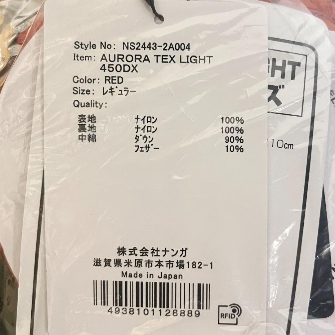 新品 未開封 ナンガ オーロラテックライト 450 DX レギュラー レッド
