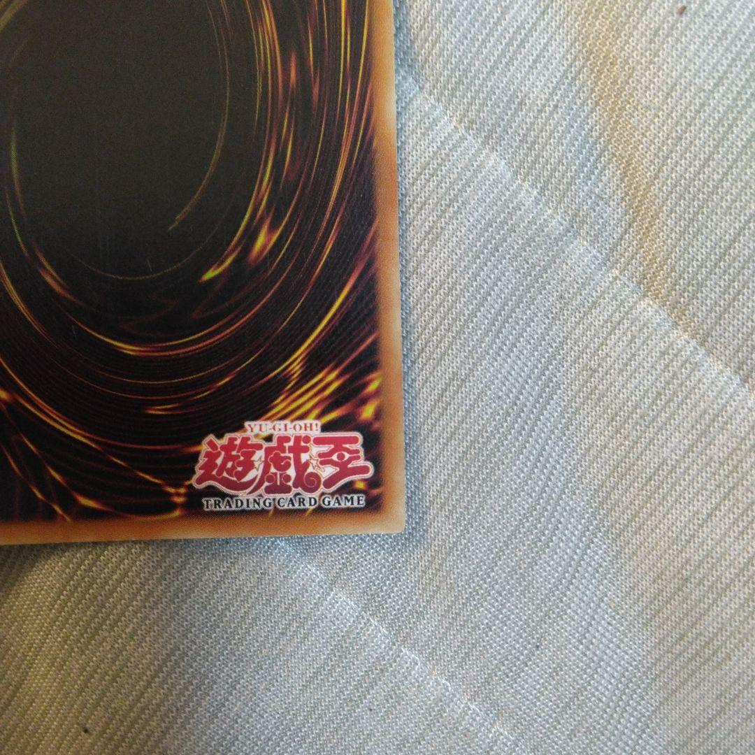 最終値下げ　早い者勝ち　ブラック・マジシャン