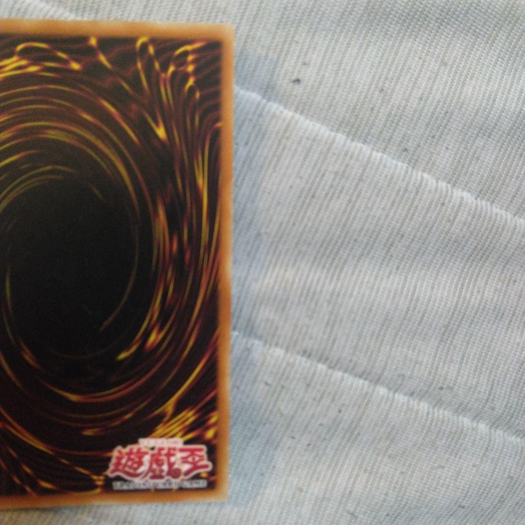 最終値下げ　早い者勝ち　ブラック・マジシャン