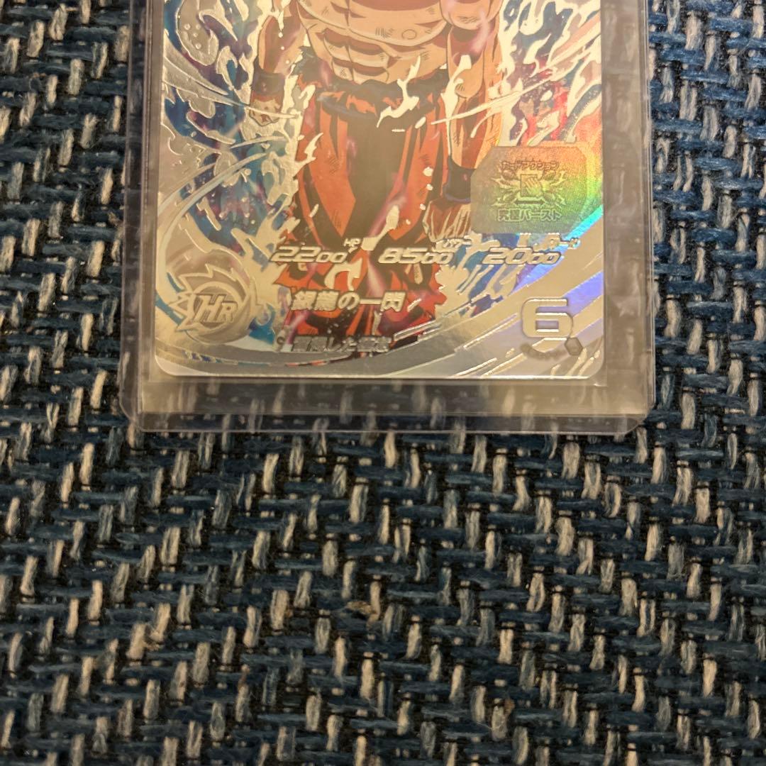 UM1-sec lc 孫悟空