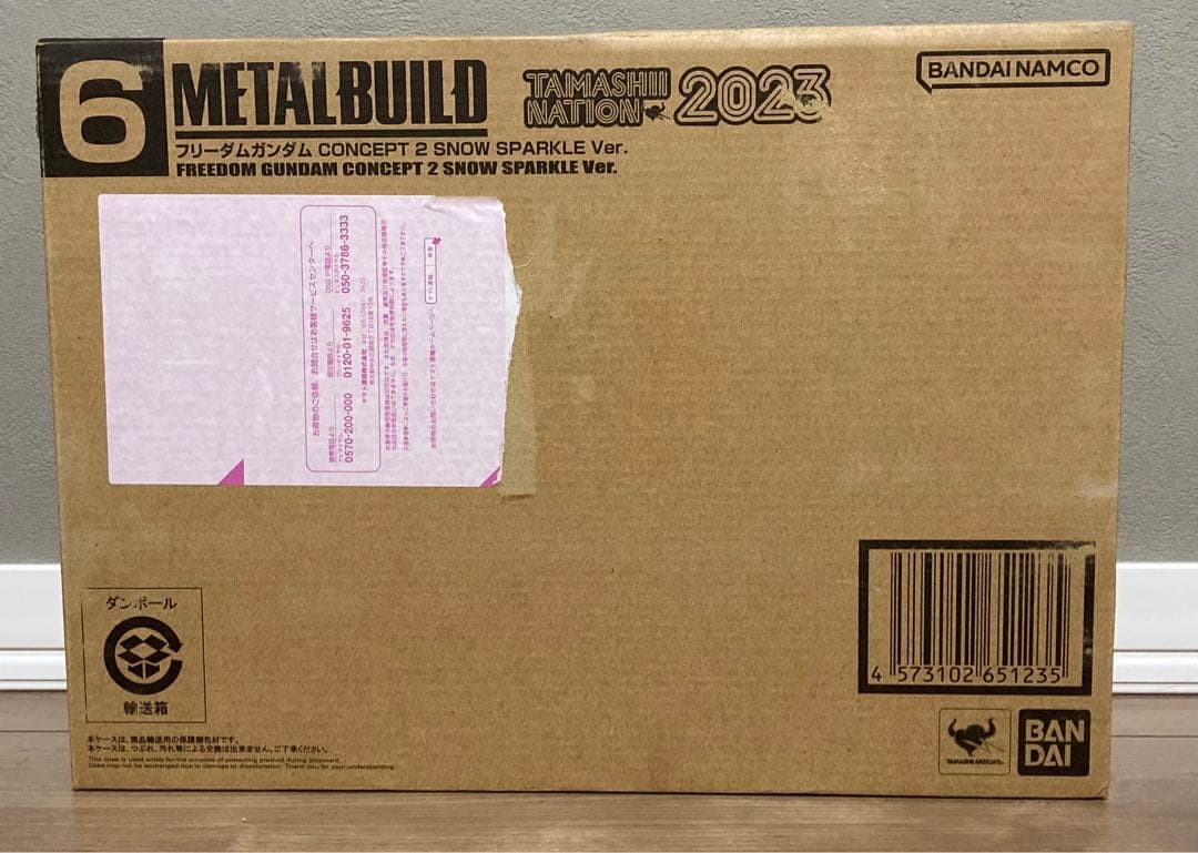 【新品】フリーダムガンダム CONCEPT 2  SPARKLE Ver