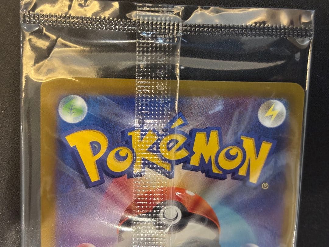 ポケモンカード プロモ　未開封パック　6個セット