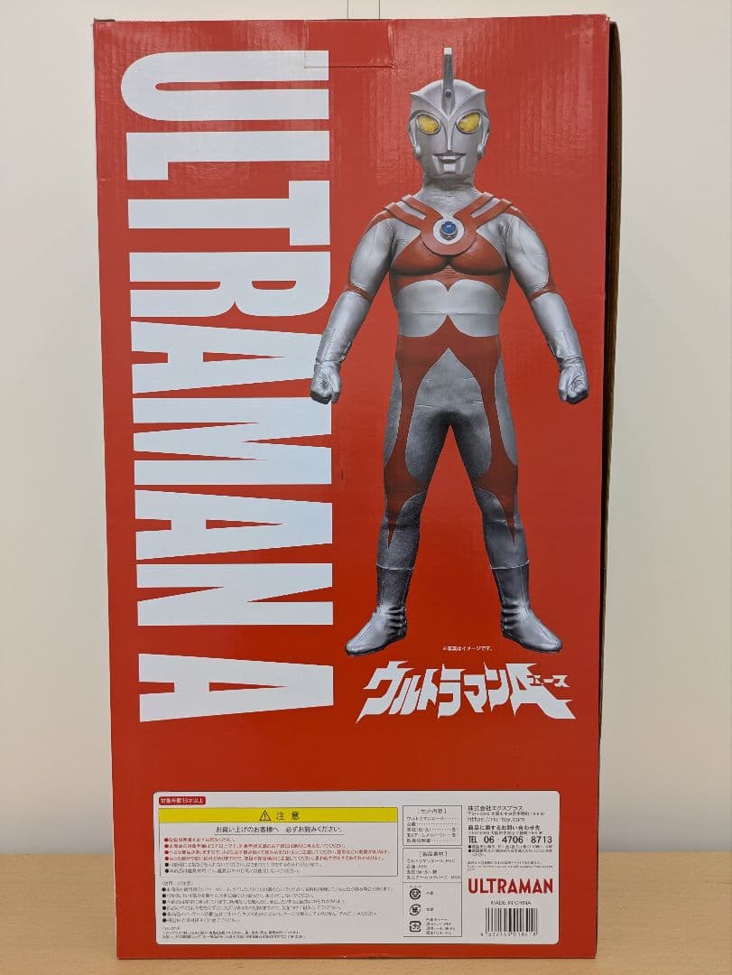 ど*男様 ウルトラマンエース●ギガンティック●エクスプラス●未使用●箱難あり●●